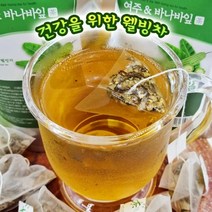 원물 그래로 여주 + 바나바잎차 천연인슐린 혈당억제 항산화효과 체지방감소에 효과적인 웰빙차 1g X 30티백 3팩