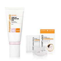 CNP 톤업 프로텍션 선 SPF42PA+++ 50ml 109140