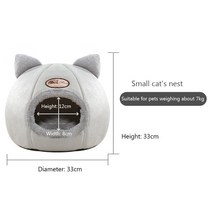 강아지방음부스 길고양이집 원목강아지집M-XL 고양이 침대 따뜻한 애완 동물 바구니 아늑한 새끼 라운지 쿠, 01 M