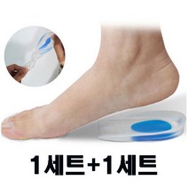 피케이글로벌 1+1 남성 여성 족저근막염 도움 기능성 충격흡수 뒷꿈치깔창 뒷굽깔창