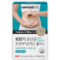 100억 유산균 프로바이오틱스 장용성 캡슐 1개월분입 30포 1개 성인 여성 남성 20대 30대 40대 50대 60대 부모님 어린이