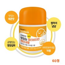 레몬맛 멀티 비타민 미네랄 60정 츄어블 씹어먹는 비타민 a c d e b1 b2 b6 b12 아연 망간 키즈 아동 유아 초등학생 어린이 종합 영양제 추천, 1개