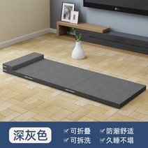 어싱매트 바닥 깔기 접이식 사무용 매트 학생 기숙사 스펀지 다다미 싱글 더블 매트리스, 60X200CM, 8CM두꺼운[다크그레이307-43]