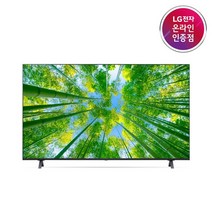 [LG전자] 138cm(55인치) LED TV UHD(4K) 55UQ8300ENF [스탠드]