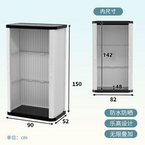 야외이동식창고 조립 간이 농막창고 플라스틱창고 식 컨테이너, 한 개, E