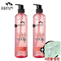 꽃을든남자 헤어케어시스템 내추럴 헤어젤, 2개, 500ml