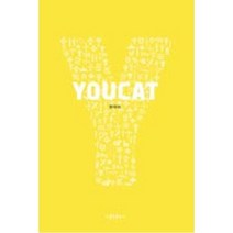 새책-스테이책터 [YOUCAT (유캣) 가톨릭 청년 교리서] -오스트리아 주교회의 지음 최용호 옮김, YOUCAT (유캣) 가톨릭 청년 교리서