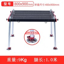 알루미늄 초경량 수상 낚시 좌대 접이식 민물 중층 섶다리 선반, 80x90 다리1m