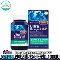 노블 울트라 오메가3비타민D 1000IU 90캡슐 연어오일 오메가3 EPADHA 뼈건강