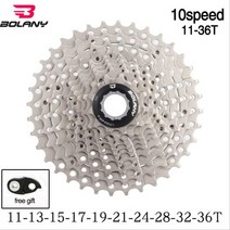 로드 MTB 산악 자전거 부품 스프라켓 BOLANY-MTB 카세트 8/9/10/11/12 단 산악 자전거 프리휠 32/36/40/42/46/50/52T 시마노sram용 자전거 스프로킷, 11 CSM1036