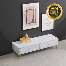 미소양품 프리미엄 tv 선반 거실장 1000, 마블스톤