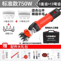 양털 깍이 푸들 목장 애견 이발기 셀프 미용 면도기, D. 750W+칼날조정기+칼날2개 (사진참조)