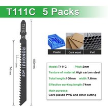 목공트리머 트리머 지그 목공 직소 블레이드 스트레이트 커팅 도구 나무 톱 블레이드 톱, 5 개 t111c