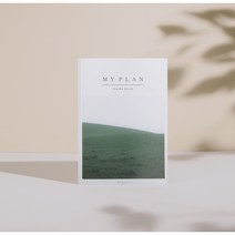 현직 인케리어 대표가 제안하는 인테리어 가이드북 (e-book)
