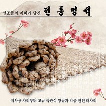 전통 찜질방매트 윷놀이 멍석/돗자리 월드리아
