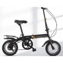 12인치 자전거 접이식 가벼운 폴딩자전거 캠핑 휴대용, 상세 페이지 참고, 12인치 블랙