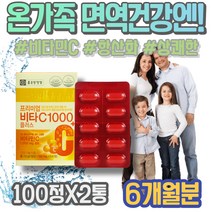 피로회복제 스틱 피로회복제추천 몸이피곤할때 피로 증강 기력저하 여성 아르코르빈산 제거 HACCP인증 피로에좋은영양제 남자 만성피로영양제 해썹인증 아버지 노인기력회복 효과 할머니선물