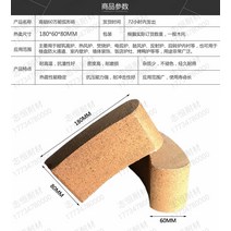 고온 화덕벽돌 난로벽돌 내화 벽돌, 60 아크   180 x 60 x 80mm