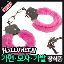 스투피드 할로윈 장식 분장용품