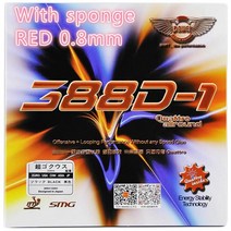 오리지널 Dawei 388d-1 콰트로 올 라운드 롱 여드름 탁구 고무 스펀지 핍스 없음-핍스-긴, [09] WITH SPONGE