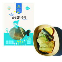아린이네생선가게 이유식 유아식 흰살 순살 생선 구이 삼치, 250g