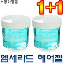 디지트 헤어젤 통젤 1+1 스타일락 하드젤 대용량젤 미용실젤 왁스 셋팅젤 무스 스프레이 남성왁스 남성젤 드라이기 왁싱 미용재료 헤어왁스