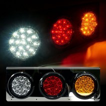 탑차 실외등 후미등 LED테일램프 테일조명 후진램프 보조데루등 후진등 후방조명