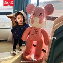 라운지 바 인테리어 베어브릭 청담 압구정로데오, 퍼플 1.4미터 오렌지 핑크