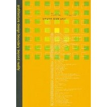 건축설계의 현실을 넘어서 (교수건축가 작품집 2004), 대가