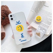 에이디케이스 전기종 아임오케 젤리케이스 감성 폰케이스 아이폰 갤럭시 휴대폰 케이스