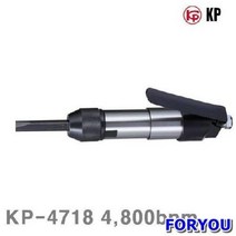 Foryou15757 에어 치퍼 1개 드릴 배관 유압 툴 공구 함마, 1