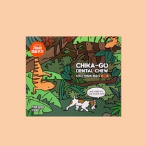 [불꽃] [치카고] 덴탈츄(캡슐S/피부)10p 5+1행사! 태우자