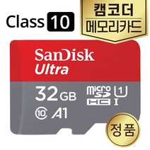 소니 캠코더 NXCAM HXR-MC2000N SD카드 메모리 32GB