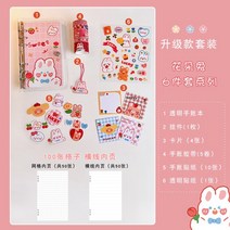스터디플래너 다이어리 wholesale 귀여운 손 책 메모장 소녀 스케줄러 수첩 115, 핸드북 h