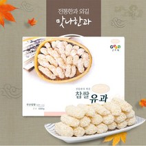 부여 굿뜨래 찹쌀생강유과 480g, 1개