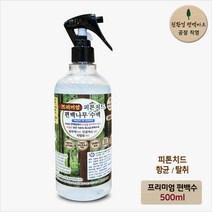 친환경편백아트 프리미엄 피톤치드 편백수액 새집증후군 제거 방향제 향균 탈취제, 500ml