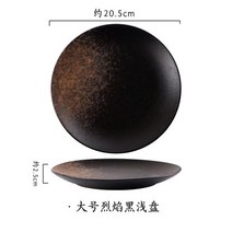 일본식 디스크 세라믹 아침 식사 스테이크 평평한 얕, 6.Large 사이즈