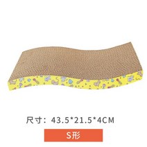 고양이 스크래치 보드 패드 내마모성 포스트 골판지 종이 장난감 그라인딩 네일 스크레이퍼 매트 애완동물 장난감120090, big S shape