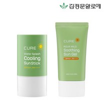 [김정문알로에] 큐어 수딩 선젤 선크림 50ml+쿨링 선스틱, 상세 설명 참조