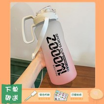 다이어트 2리터 물통 눈금 보틀 다이소 물통 다이소 물병 끈있는 끈달린 목걸이 물병 2l, 단일사이즈, 핑크 2000ml
