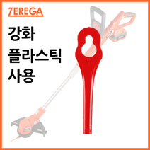 타이탄 밀레트 제르가 예초기날 충전예초기날