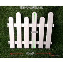 마당울타리 방부목울타리 텃밭울타리 화단울타리 플라스틱 작은 흰색 야외 잔디 정원 장식 유치원 실내 스마스, 둥근머리 나뭇결(길이 50cm높이 40cm)