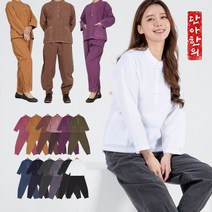 아랑긴팔세트 (13color) 남성 남자 개량 생활 한복 계량한복 법복 절복 절옷 퓨전 순면 20수 저고리 바지 팬츠 셋트 세트