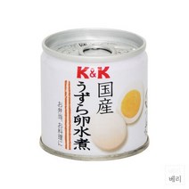 일본 K & K domestic quail eggs boiled in water 퀘일 에그 메추리알 통조림 45g 18팩