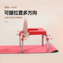 거꾸리 꺼꾸리 가정용 스트레칭 물구나무운동가정용 핸드스탠드 의자 보조 피트니스 시라사나 기계 스트레, 01 Black