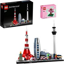 레고 (LEGO) 일본한정 아키텍처 도쿄 21051 사쿠라 미니 세트