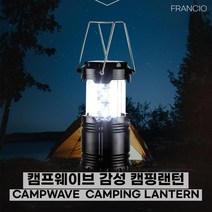 캠핑랜턴 LED 슬라이딩 감성랜턴, 블랙
