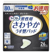 unicharm 유니참 Lifree 라이프리 깔끔 패드 남성용 중량 26매 성인용 기저귀, 1개