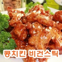 ▶Arianycos◀ Arianycos▶ 콩치킨 비건음식 식당반찬 볶음콩 요리용콩가루, 선택옵션확인▶ 콩치킨 비건스틱 1kg 간편식품, 발송상품확인▶