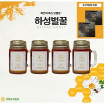 하성벌꿀 농협 22년 햇 1등급 농협 하성벌꿀 4병+쇼핑백 2장, 상세 설명 참조, 단일옵션